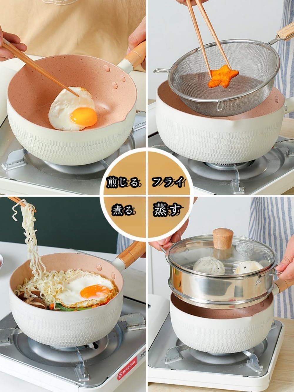 スチームポット20㎝ ミルクパンセット スチームポット20㎝ ミルクパン